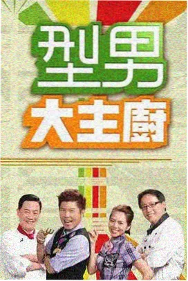 歌手2026 综艺 影视影院